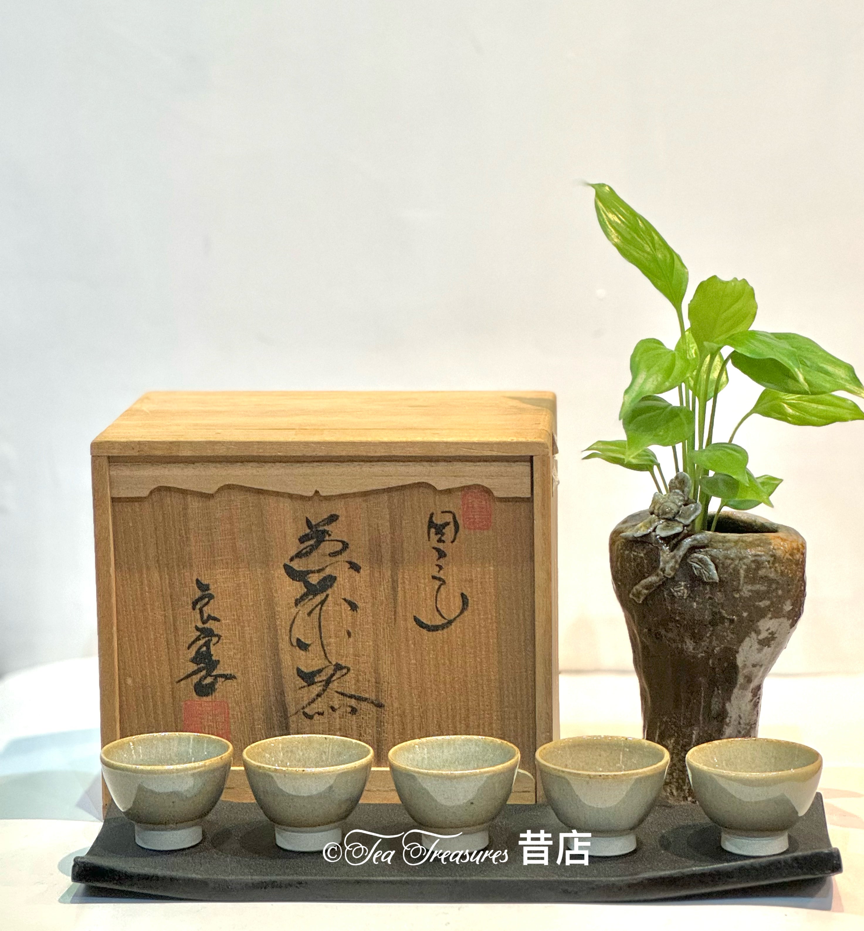 「因久山燒」茶具套裝