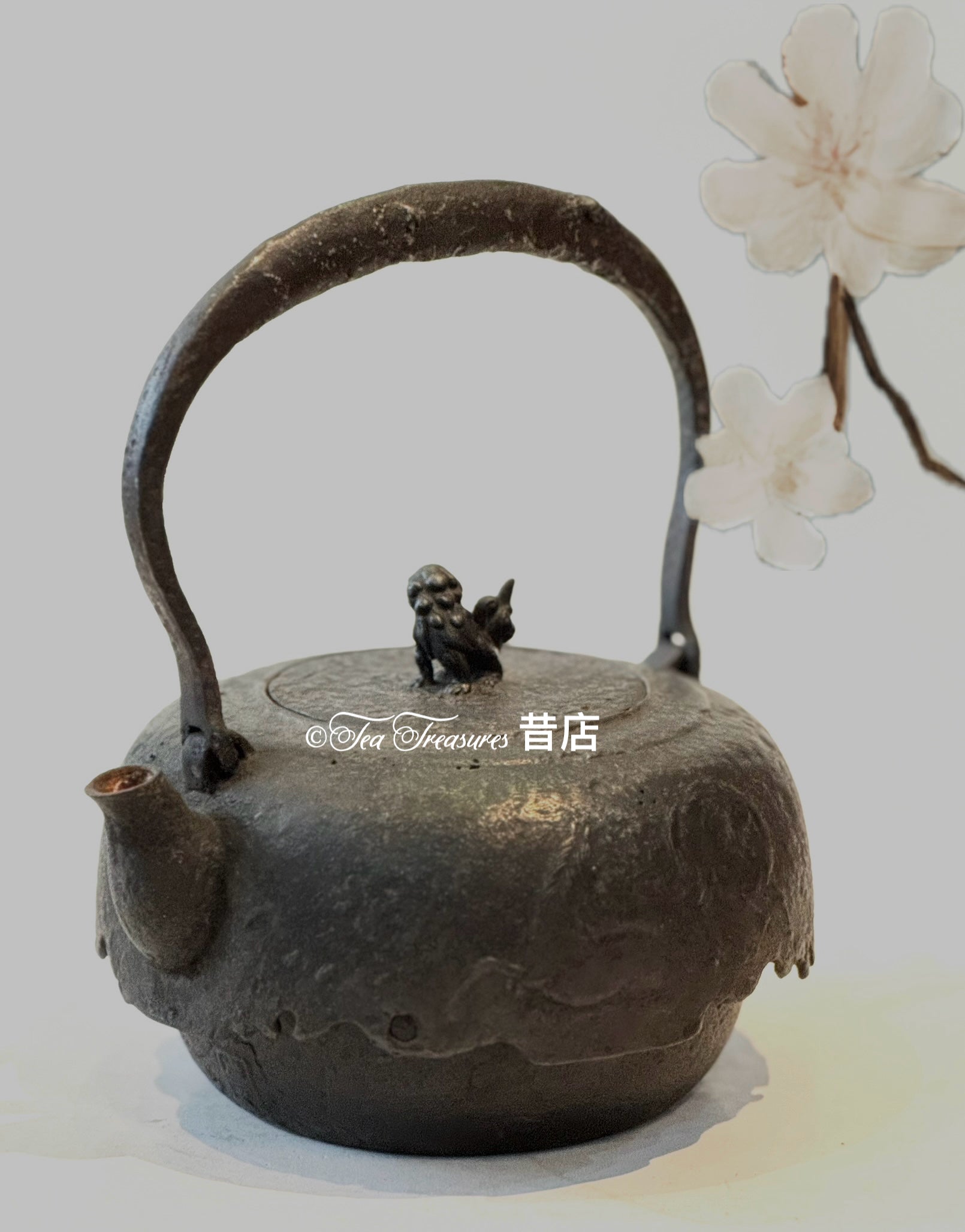9 -  Lion Knob Kettle by Suzuki Morihisa 鈴木盛久獅鈕尾垂型小壺