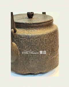 盛久工房尾垂型砂鐵壺 Suzuki Morihisa Sand Iron Kettle