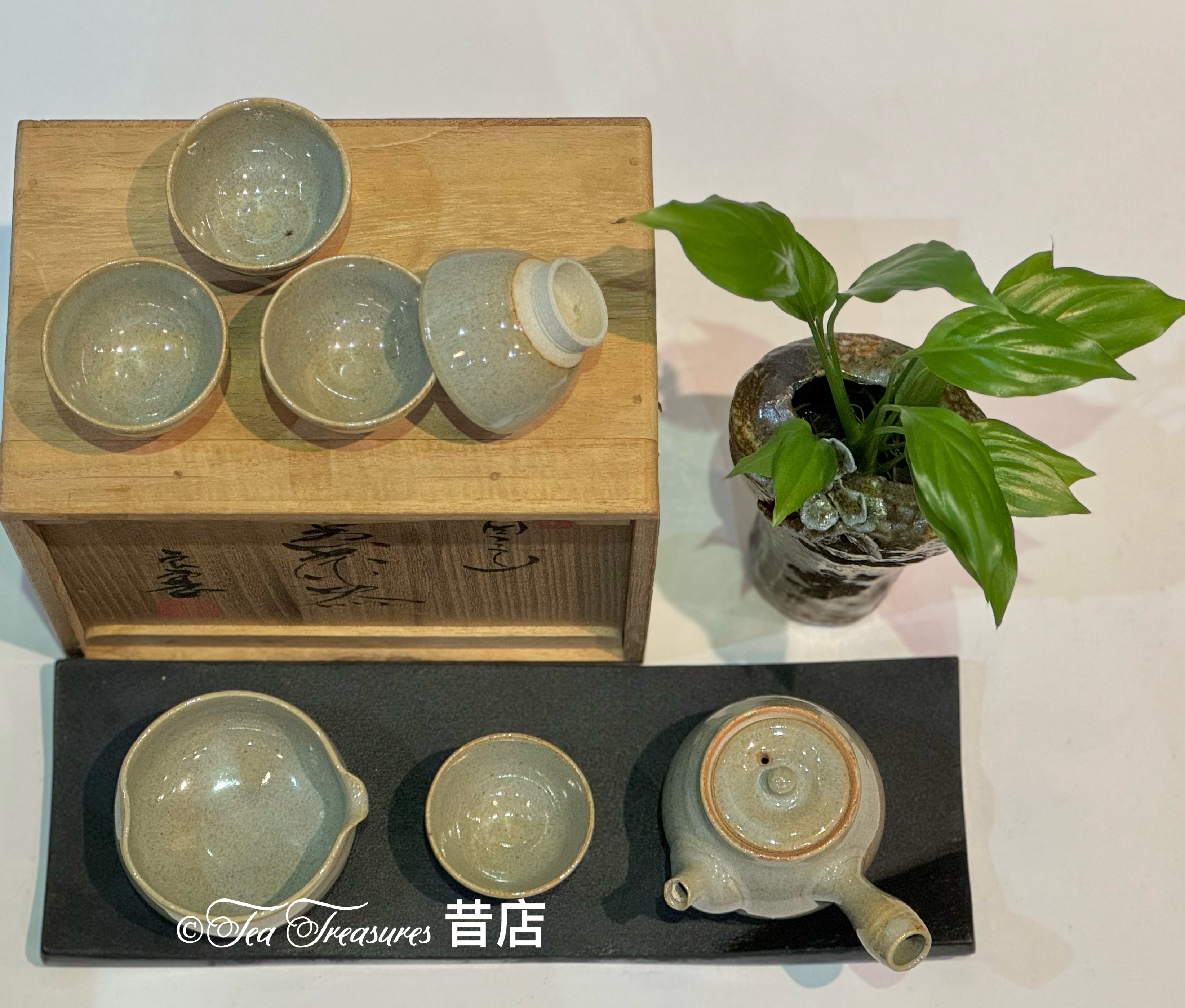 「因久山燒」茶具套裝