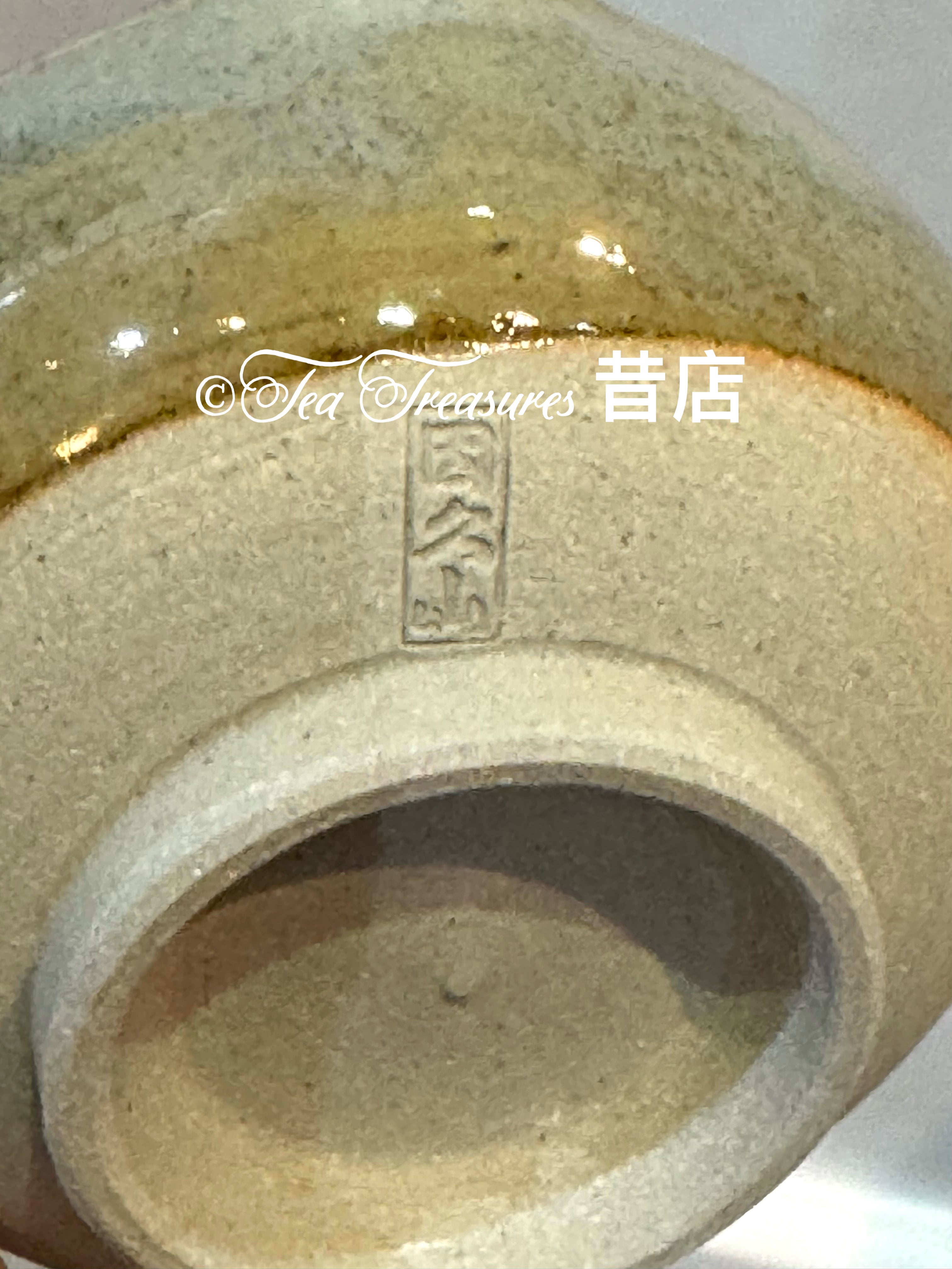 「因久山燒」茶具套裝