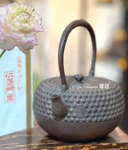 十代小泉仁左衛門大霰平丸型鐵壺