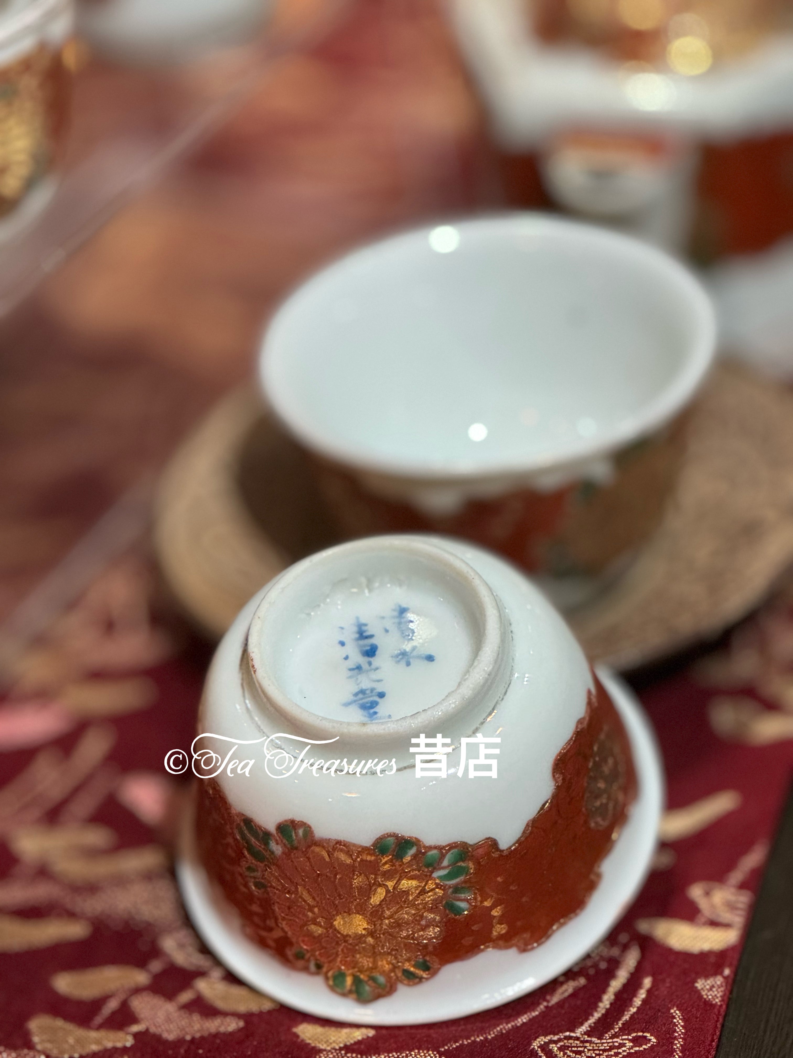 清水燒金彩茶具套裝 Kiyomizu-yaki Tea Set