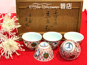 「清水燒」茶具套裝：平安清鳳