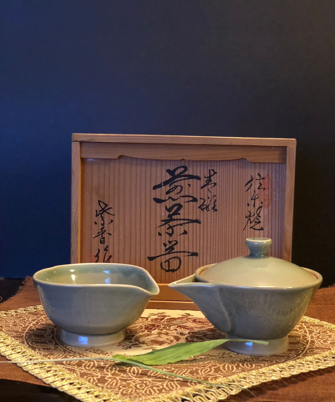 Set-1 信樂彩茶具