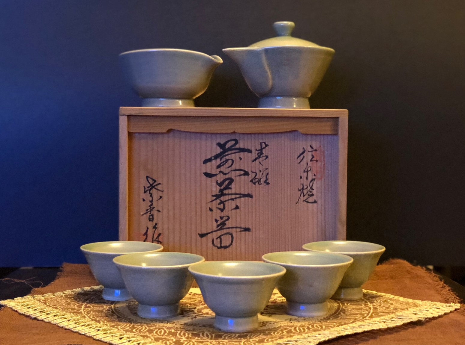 Set-1信樂彩茶具