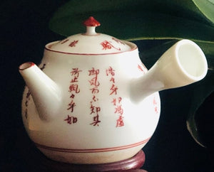 Pot-2  Side-handled with an Ode to the Red Cliff Tea Pot 清水燒側把赤壁賦茶壶