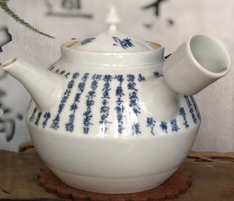 Pot-7- Blue & White Side-handled Tea Pot 清水燒青花側把壶