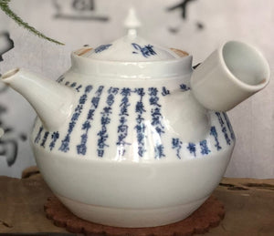 Pot-7- Blue & White Side-handled Tea Pot 清水燒青花側把壶