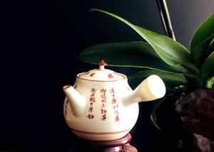 Pot-2  Side-handled with an Ode to the Red Cliff Tea Pot 清水燒側把赤壁賦茶壶